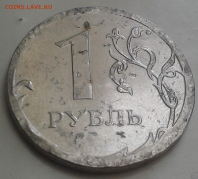 1руб2014 брак или мех.повреждение - 20181202_114543