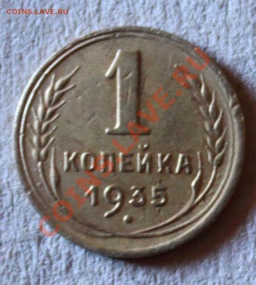 1к35 НОВЫЙ ТИП-БЕЗ УЗЛОВ-до 30.05.11 22 00 мск - 1к35н р.JPG