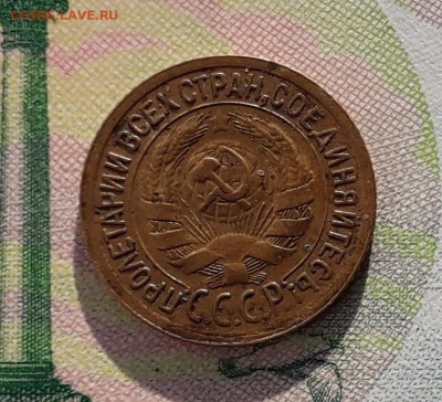 1 копейка 1935 старый тип до 04-12-2018 до 22-00 по Москве - 1 35 А
