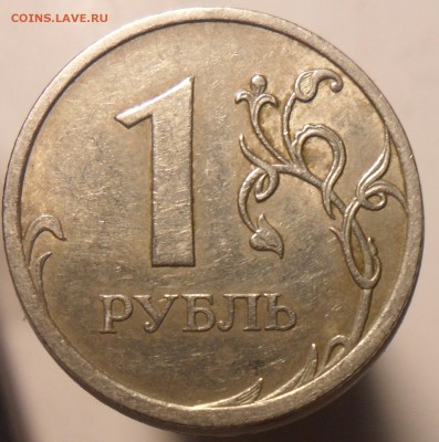 Редкий 1руб. 2009г. спмд. шт.С-3.23А по ск А.С. - 1