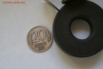 20 рублей 1993 года на оценку - DSC09370.JPG
