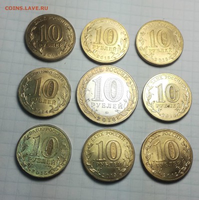 10 рублей (ГВС) 8 шт. +   до 5 12 - IMG_20181202_075229