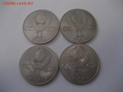 1 рубль 1983г  Иван Федоров-4шт - IMG_9021