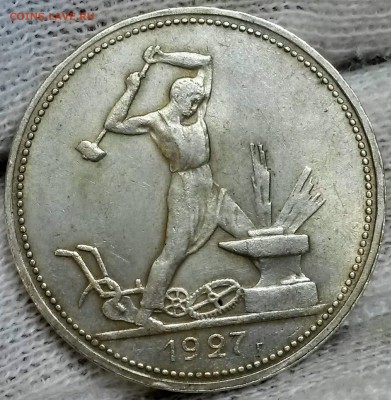 ПОЛТИННИК 1927г. до 04.12 22-00 - 20181113_115704