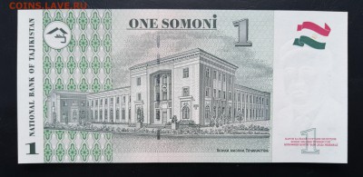 ТАДЖИКИСТАН 1 сомони 1999г., ДО 06.12. - ТАДЖИКИСТАН 1 сомони 1999г., В.