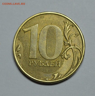 10 рублей непрочекан? - 111