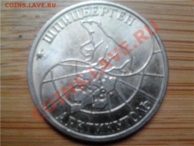ШПИЦБЕРГЕН 1993, юбилейка - шпицберген 93-50.