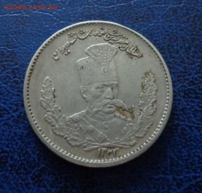 Иран 2000 динаров 1905. Шах Музафар.  Оценка. - DSC00278.JPG