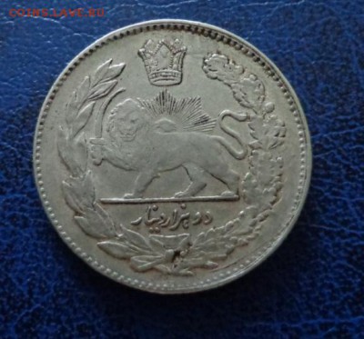 Иран 2000 динаров 1905. Шах Музафар.  Оценка. - DSC00280.JPG