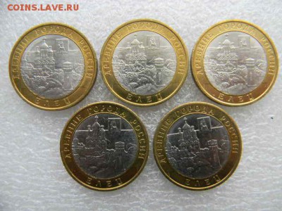 Бим мешковой Елец 5шт до 08.12.2018г - SSCN4458.JPG