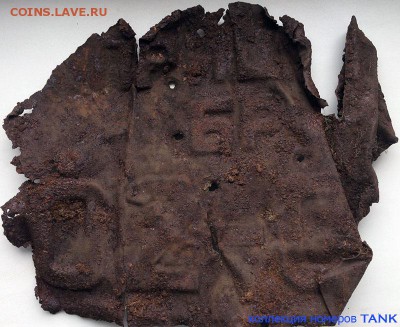 Собираю номерные знаки - IMG_9535.JPG