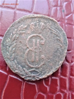 Копейка серебром 1840 и 2 копейки 1769 года.до 03.12.18 22.0 - imageN1J2QI2S