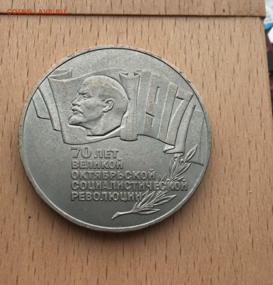 Набор юбилейные монеты СССР 64 шт + 2 разновидности XF-UNC - IMG_2766.JPG