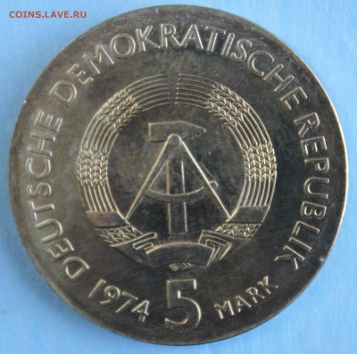 С РУБ.ГДР 5 марк 1974г. ФИЛИПП РЕЙС до 8.12 в 22-00 - IMG_2448.JPG