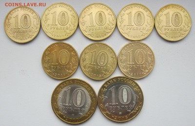 С 1 рубля! БИМ 10 руб 2010 НАО, ГВС + Бонусы до 07.12.18 - IMG_2275.JPG