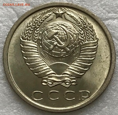 15 копеек 1969 UNC. Оценка - 2018-12-02 12-57-54.JPG