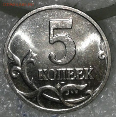 5 коп 2002 м шт.В1 в блеске (с выкрошкой) до 05.12.18 - 20181202_125851-1
