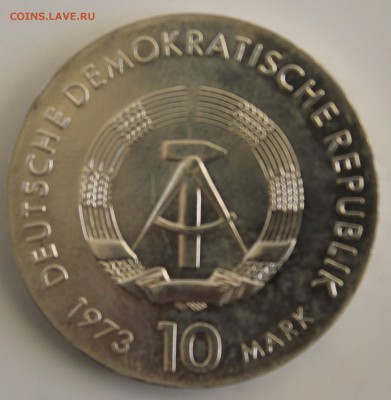 С РУБ. ГДР 10 МАРК 1973г. БЕРТОЛЬТ БРЕХТ до 8.12 в 22-00 - IMG_5219.JPG