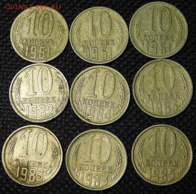 Оценка 10 коп. советы ранние. - DSCN0672.JPG