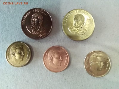 Жетоны 2 Тольятти Высоцкий, 3 штуки Самара Грушин. - IMG_20181202_131445