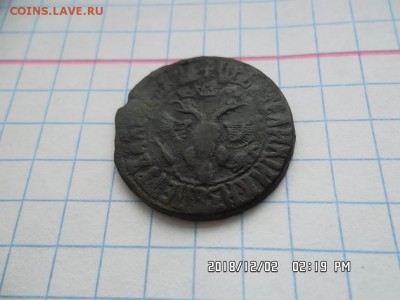 денга 1707 год - SAM_5137.JPG