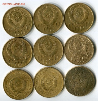 5 коп 1926-1956 (11 шт) 5.12.2018 22-00 мск - img209