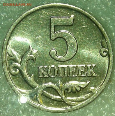 5 коп 2002 м В1 в блеске (без залипания) до 05.12.18 - 20181202_131532-1