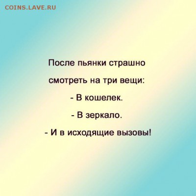 юмор - qhbj5gw72Ls