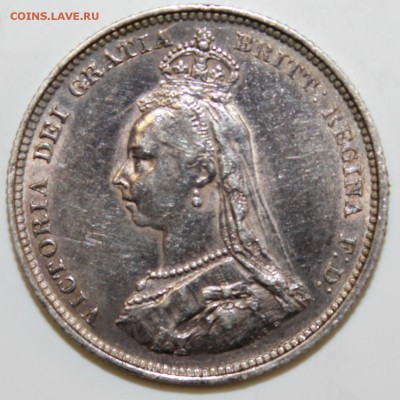 С РУБ. БРИТАНИЯ 1 шиллинг 1887г. ВИКТОРИЯ в КОРОНЕ  до 8.12 - IMG_5422.JPG