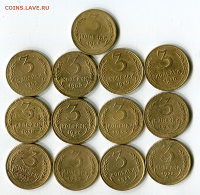 3 коп 1927-1955 гг до 5.12.2018 22-00 мск - img214