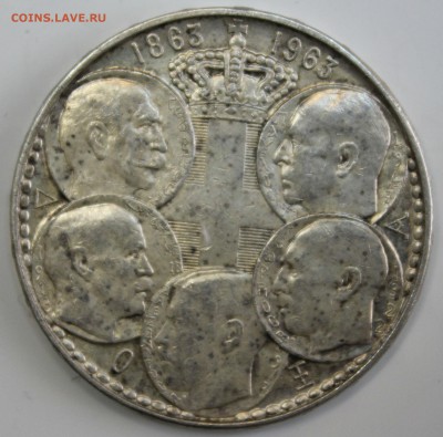 С РУБ. ГРЕЦИЯ 30 драхм 1963г. КОРОЛИ до 8.12 в 22-00 - IMG_5401.JPG