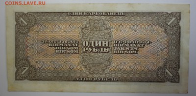 С РУБ. 1 РУБЛЬ 1938г.   до 8.12 в 22-00 - IMG_5345.JPG