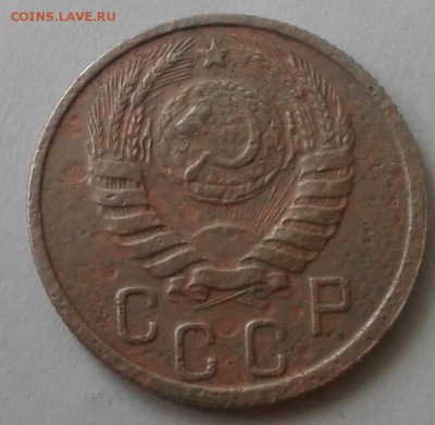 15 копеек 1937. До 5.12.18 в 22.00 - 20181202_140935-1