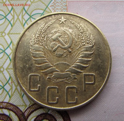 5 копеек 1937 №2 - IMG_5719.JPG