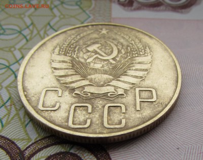 5 копеек 1937 №2 - IMG_5722.JPG
