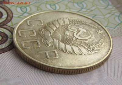 5 копеек 1937 №2 - IMG_5723.JPG