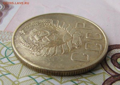 5 копеек 1937 №2 - IMG_5724.JPG