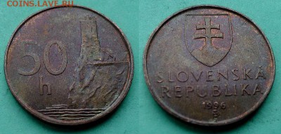 Словакия - 50 геллеров 1996 года до 9.12 - словакия 50 геллеров 1996 года