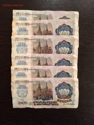 Солянка бон СССР  на опыты 42 штуки. До 22:00 08.12.18 - B478EB03-433A-4DE3-9B8A-6F60EB6F2712