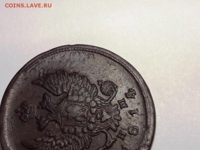 2 копейки 1814 ем-нм дв. удар до 08.12.2018 г. в 22-00 мск - 20181202_142141