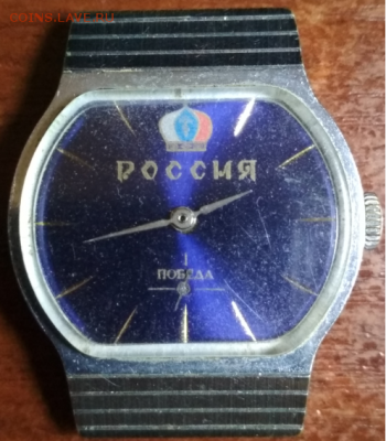 Часы победа,слава до 6.12.18 в 22.00 - Screenshot_30