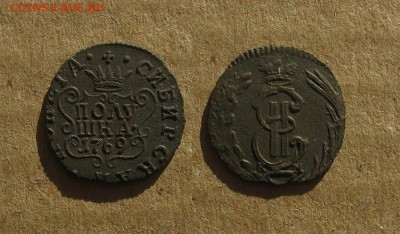 Полушка 1769 Сибирь до 05.12.18 - 1769_ПолушкаСиб