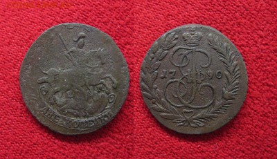 2 копейки 1790 до 05.12.18 - 1790_2копейки
