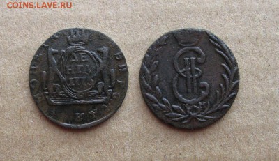 Денга 1775 Сибирь до 05.12.18 - 1775_Денга Сиб-500
