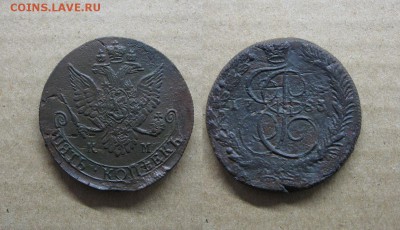 5 копеек 1783 КМ до 05.12.18 - 1783_5копеекКМ-1000