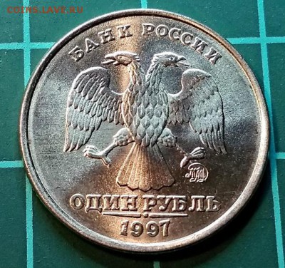 1 р. 1997 ммд. UNС. Отличный. До среды 5.12.2018 в 22:00 - 027