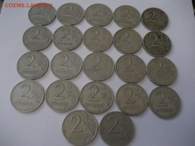 2 рубля 1999 ммд-22 монеты - IMG_9032