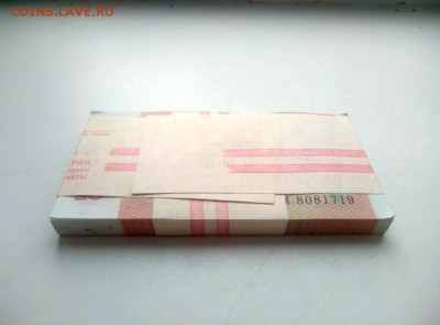 Корешок 10 рублей 1991 года (без оборота) до 06.12.2018 г - 5