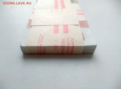Корешок 10 рублей 1991 года (без оборота) до 06.12.2018 г - 2