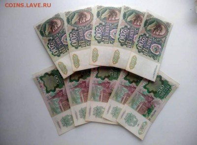 корень 200 рублей 1992 года (100 шт) номера подряд - 2